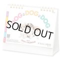 DOG・DOG・DOG(エコペーパーリング)＠466円〜(税込)