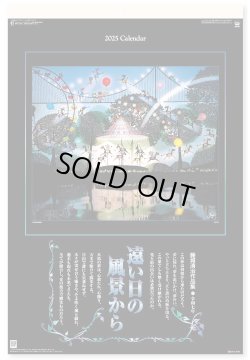 画像1: 遠い日の風景から〈影絵〉　（フィルム）  ＠924円〜(税込)