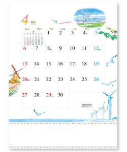 画像2: エコライフ（ECO-LIFE) ＠495円〜(税込)