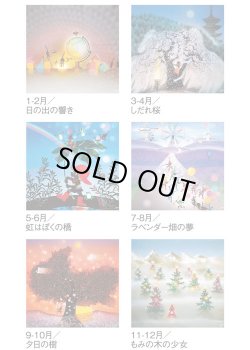 画像4: 遠い日の風景から〈影絵〉　（フィルム）  ＠924円〜(税込)