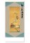 画像1: 江戸花鳥画集  ＠390円〜(税込) (1)