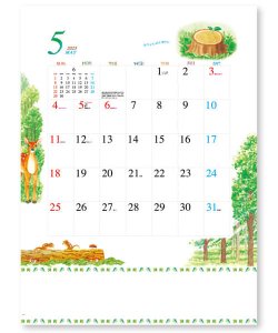 画像3: エコライフ（ECO-LIFE) ＠495円〜(税込)
