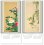 画像3: 江戸花鳥画集  ＠390円〜(税込) (3)