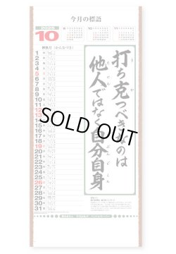画像3: 行雲流水（13枚）　＠575円〜(税込)