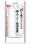 画像3: 行雲流水（13枚）　＠575円〜(税込) (3)