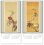 画像2: 江戸花鳥画集  ＠390円〜(税込) (2)