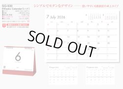 画像5: ６Weeks Calendar（レッド）　＠388円〜(税込)