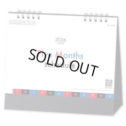 画像1: ファイブマンススケジュール＜卓上＞＠360円〜(税込)