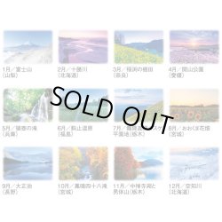 画像4: 詩情・四季メモリー＠515円〜(税込)