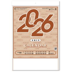 画像2: 文字月表＠285 円〜(税込)