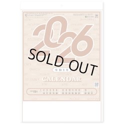 画像2: 文字月表＠285 円〜(税込)