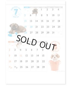 画像4: DOG・DOG・DOG 　＠390円〜(税込)