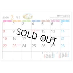 画像3: 卓上 すまいる＠560円〜(税込)