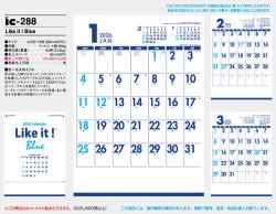 画像5: Like it ! Blue (A2) ＠495円〜(税込)