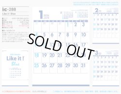 画像5: Like it ! Blue (A2) ＠495円〜(税込)