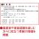 画像4: 厚口文字月表　晴雨表入り・年間予定表付＠335円〜(税込) (4)
