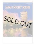ジャパンナイトシーン ＠310円〜(税込)