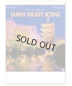 画像1: ジャパンナイトシーン ＠358円〜(税込)