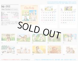 画像5: Dear Family（ディアーファミリー）＠515円〜(税込)