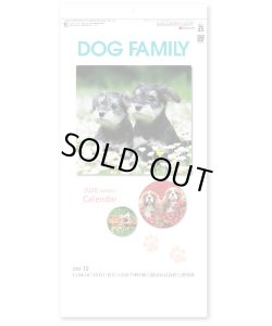 画像1: ドッグファミリー ＠299円〜(税込)