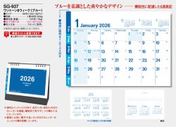 画像5: ワントーン6ウィーク（ブルー）　＠360円〜(税込)