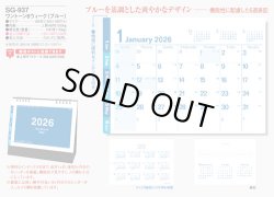 画像5: ワントーン6ウィーク（ブルー）　＠360円〜(税込)