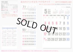 画像5: ビッグプラン＠595円〜(税込)