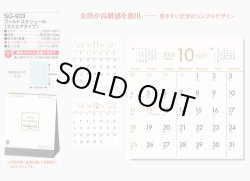 画像5: ゴールドスケジュール＠400円〜(税込)