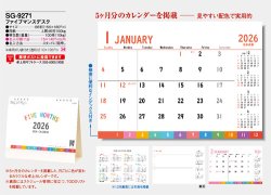 画像5: ファイブマンスデスク＜卓上＞ ＠368円〜(税込)
