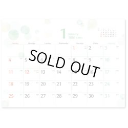 画像2: ドロップ ＜卓上＞＠360円〜(税込)