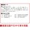 画像3: 格言付色分文字(厚口)　晴雨表入り・年間予定表付＠370円〜(税込) (3)