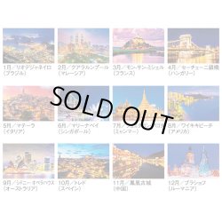 画像4: エンドレスシティ＜世界の夜景＞＠495円〜(税込)