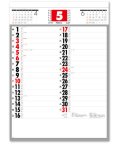 予定表文字　晴雨表入り・年間予定表付＠335円〜(税込)