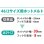画像4: 前後月ジャンボ文字＠595円〜(税込) (4)