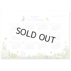 画像4: ピーターラビット(エコペーパーリング)  ＠440円〜(税込)