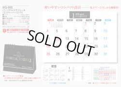 画像4: パーソナルスケジュール（エコペーパーリング）＠420円〜(税込)