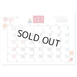 画像2: 和もだんカレンダー＜卓上＞  ＠360円〜(税込)
