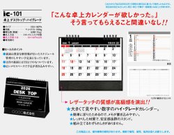 画像5: デスクトップ　ハイグレード＠560円〜(税込)