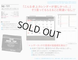 画像5: デスクトップ　ハイグレード＠560円〜(税込)