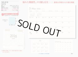 画像5: DAYS（デイズ）＜卓上＞＠360円〜(税込)