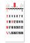 画像1: フレッシュ文字　＠535円〜(税込) (1)