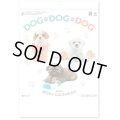 DOG DOG DOG ＠260円〜(税込)