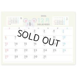 画像4: あにまるず ＠400円〜(税込)