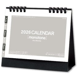画像1: モノトーン6ウィーク（エコペーパーリング）＠430円〜(税込)