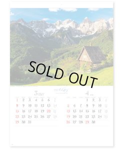 画像2: アルプス　＠358円〜(税込)