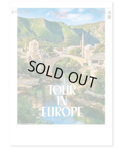 画像1: ヨーロッパの旅＠358円〜(税込)