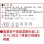 画像4: 3色メモ付文字月表　晴雨表入り・年間予定表付＠335円〜(税込) (4)