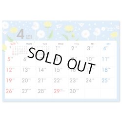 画像2: 卓上 Pavish Pattern  ＠495 円〜(税込)