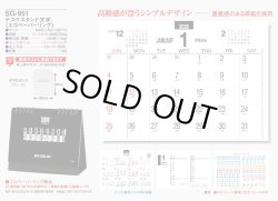 画像5: デスクスタンド文字（エコペーパーリング）＠430円〜(税込)