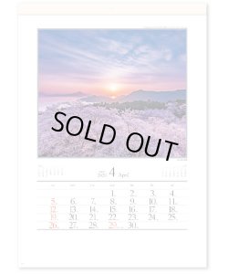 画像2: 四季十二彩  ＠495円〜(税込)